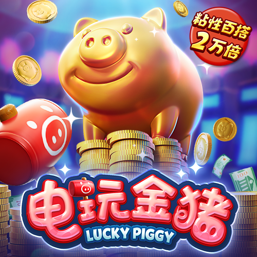 爱赢体育官网登录